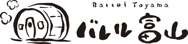 バレル|富山の屋外バレルサウナ・コテージ|南砺(桜ヶ池)